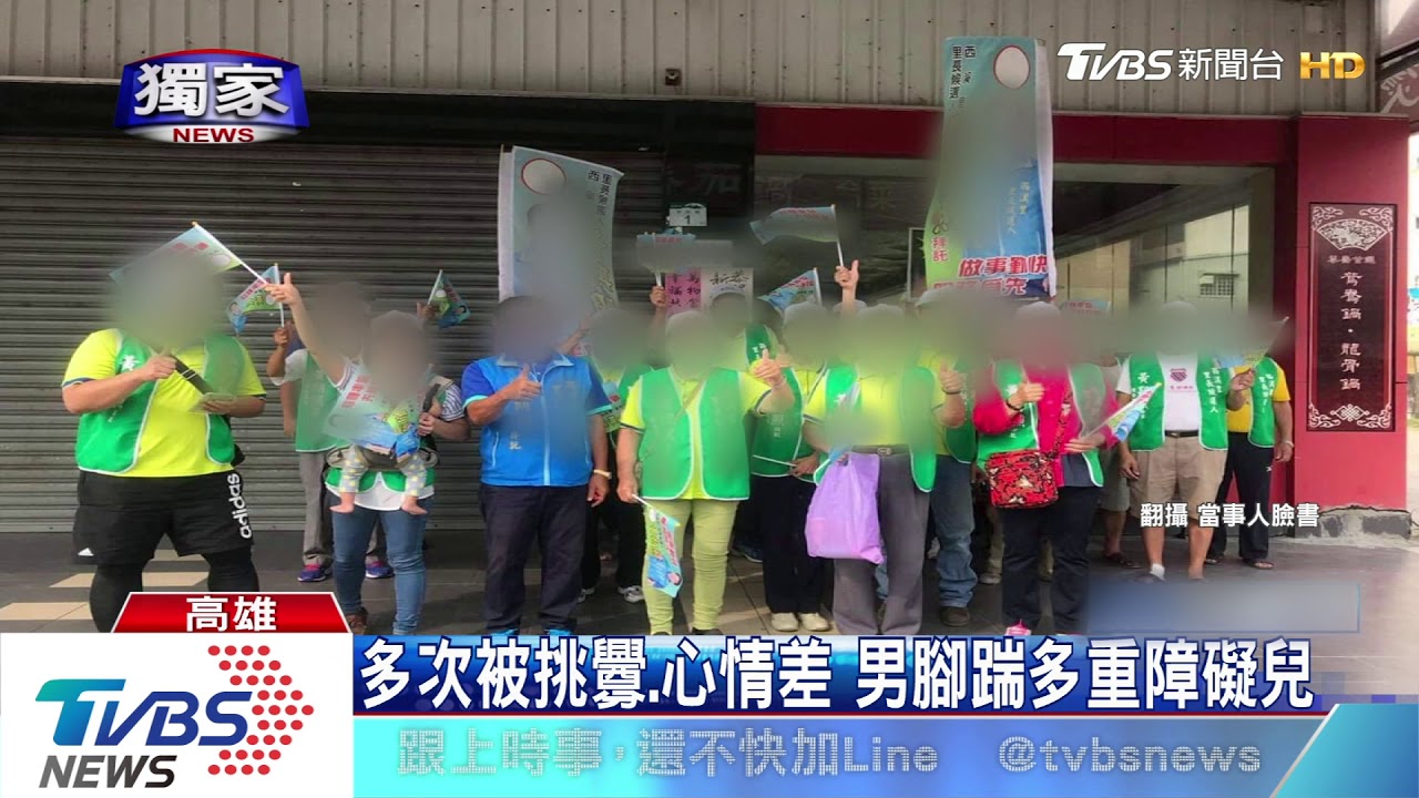 飛踢狂踹身障者 男到案坦承「心情差」