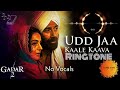 Udd Jaa Kaale Kaava Ringtone (No Vocals) | Gadar 2 BGM | Sunny Deol | Ringtone 2023