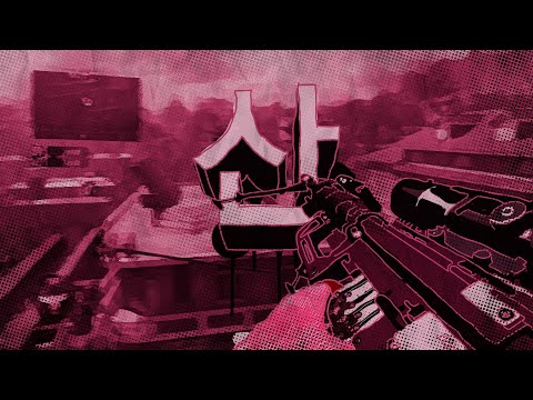 산 MYO TEAMTAGE ONE 산