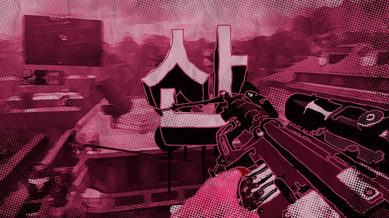 산 MYO TEAMTAGE ONE 산