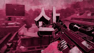 산 MYO TEAMTAGE ONE 산