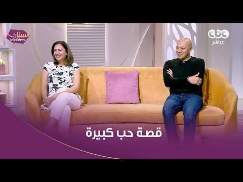 المخرجة شيماء شعوط زوجة الفنان ضياء عبد الخالق تروي حكاية طريفة من كواليس بداية تعارفهما 