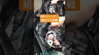 NS1のシリンダー組付に大苦戦！ #bike #カスタム #ns1 #shorts