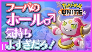 【#ポケモンユナイト】2か月ぶりらしい【エリート4～】