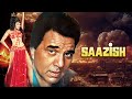 Saazish साज़िश 1975 Bollywood Action Full Movie Dharmendra Saira Banu