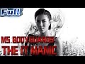【ENG】Ms.Bodyguards:The IT Manic | Action Movie | China Movie Channel ENGLISH | ENGSUB