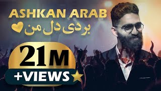 Ashkan Arab - Bordi Dele Man  اشکان عرب -  بردی دل من OFFICIAL AUDIO TRACK