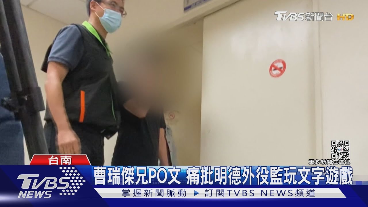 淚崩！殉職警凃明誠　頸動脈重傷仍奮力抵抗