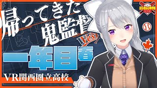 [閒聊] (虹甲2023) 樋口楓 育成 #1