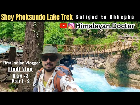 India To Shey Phoksundo Lake Dolpa Nepal Road Trip | Day-3 Suligad to Chhepka | Part-2 #trekking