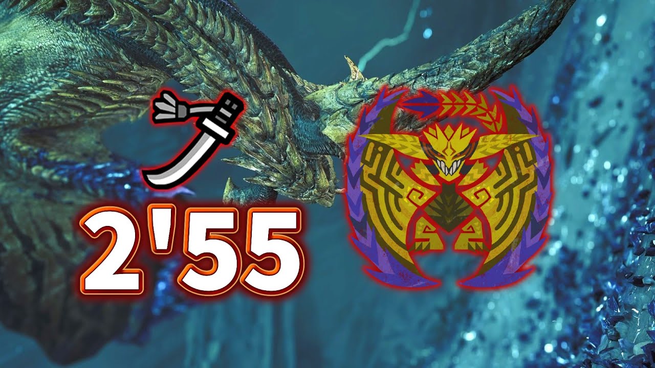 【MHWilds】PS5 歴戦王レダウ 太刀 ソロ 2'55"67 落石無し/AT Rey dau LS solo