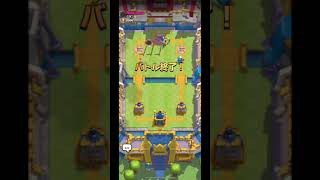 《Clash Royale》スマホでアプリ『クラロワ』やっていくぜー #13