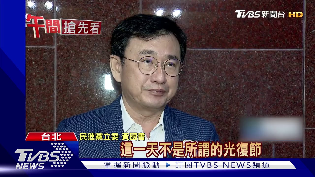 藍營慶光復節　馬英九唱「媽媽請妳也保重」