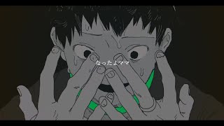 - ビターチョコデコレーション 歌ってみた レオニス