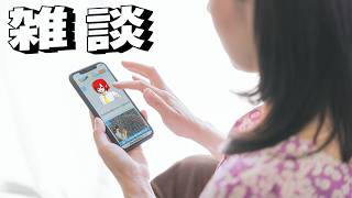 グランツーリスモってい～～～～～っつもアプデしてない？っていう雑談【 #vtuber 】