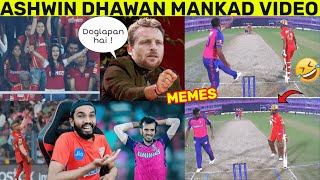 ASHWIN DHAWAN MANKAD 😂 ASHWIN OPENING BATTING | PBKS VS RR 2023