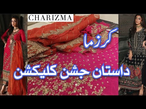 Charizma dastan e jashan vol.2 || charizma luxury chiffon collection 2025