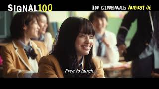 SIGNAL 100 (Trailer) — In Cinemas 6 August