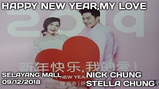HAPPY NEW YEAR,MY LOVE !!!! NICK CHUNG &amp; STELLA CHUNG PART 3