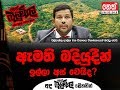 balumgala-02-01-2018