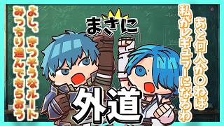 蒼炎人生縛り#30  【FE蒼炎の軌跡】