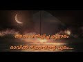 Malayalam WhatsApp Status Kallam Padippicha Koodaram