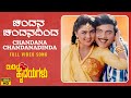 Chandana Chandanadinda Video Song HD Midida Hrudayagalu Ambareesh Shruti Nirosha Hamsalekha