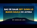 Start Your Day With This Positive Thought Powerful Energetic Lines In Hindi Abhash Jha