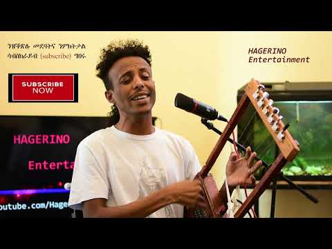 HAGERINO- ሓዳሽ ደርፈ ጋዕዳ ክራር ብሃገር ገ/ሄር ሰላም በሉለይ New Eritrean Music, Kirar Gaeda, Selam Belluley, Part 4