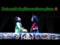Wayang Golek Bodor BUTA MABOK NGACAPRAK