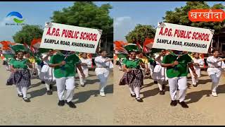 A.P.Garg Public School Video