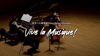 《Vive la Musique!》(MOViE MOViE: Life is Art 2021)電影劇照1
