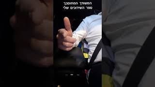 המשודך המתוסבך - טיפ #1 (המשודך המתוסבך) - התמונה מוצגת ישירות מתוך אתר האינטרנט יוטיוב. זכויות היוצרים בתמונה שייכות ליוצרה. קישור קרדיט למקור התוכן נמצא בתוך דף הסרטון