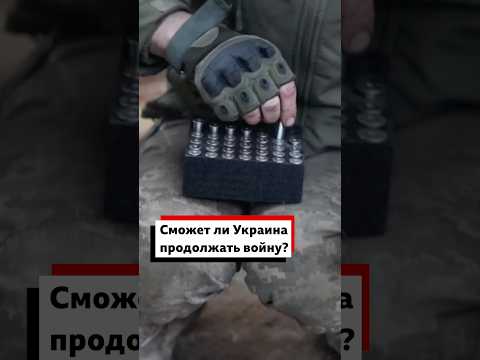 Выдержит ли оборона ВСУ усилившийся натиск российской армии?