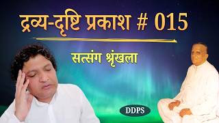 सुनना-पढ़ना भी तब बेकार है thumbnail