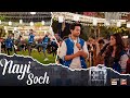 Nayi Soch Khel Khel Mein Bilal Abbas Sajal Aly
