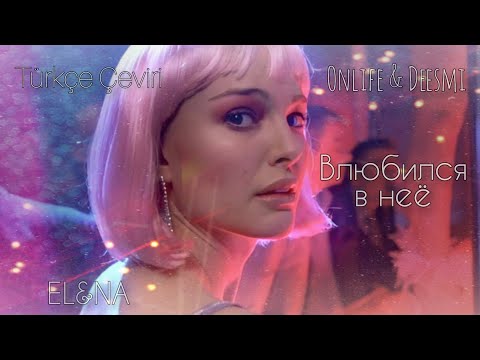 Onlife & Deesmi - Влюбился в неё (Türkçe Çeviri)