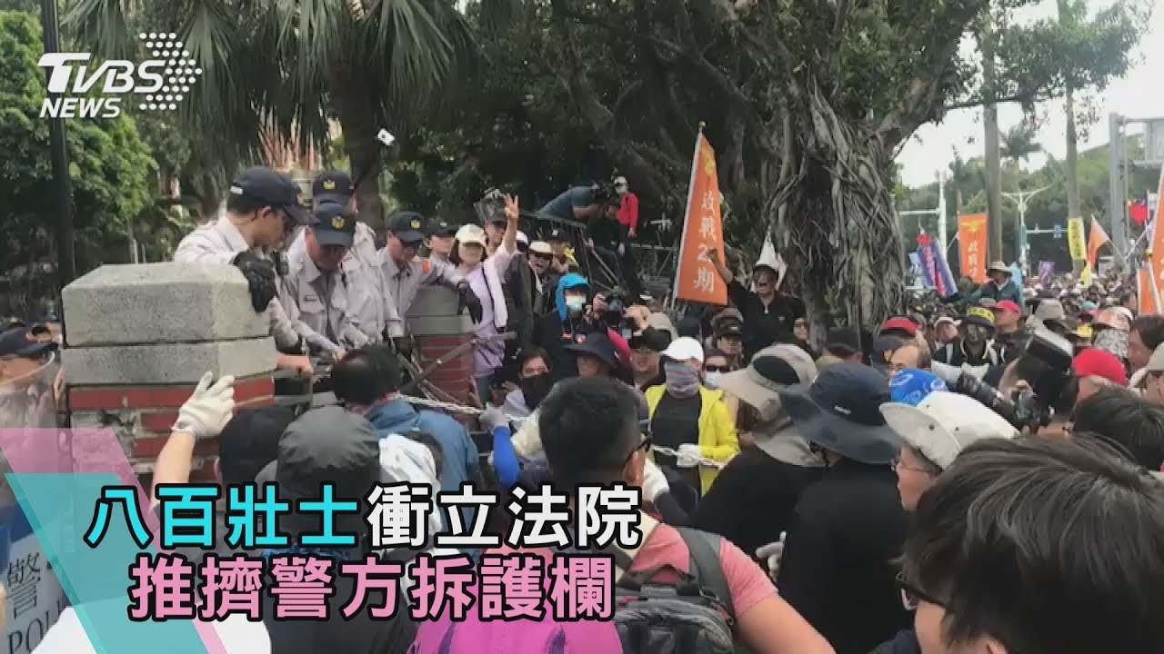 反年改八百壯士衝立院　員警記者混亂中受傷