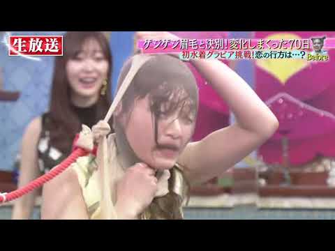 【1周回って知らない話】【井上咲楽】【丸山桂里奈】 【ミキ亜生・昴生】ゲジゲジ眉毛と決別!変化しまくった70日22