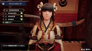 PS5 ［モンスターハンターライズ　参加型］初心者の狩り生活　☆初見さん、大歓迎！☆