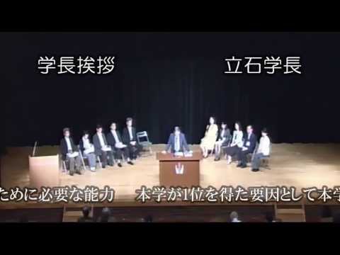 [東京外国語大学］保護者への説明会
