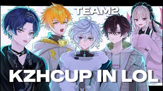 【LoL】ラストスクリム【小柳ロウ/にじさんじ】