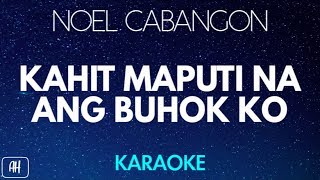 Noel Cabangon - Kahit Maputi Na Ang Buhok Ko (Karaoke/Acoustic Instrumental)