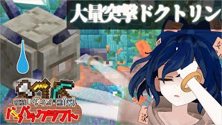 こっちは大量突撃前提でボス狩りしとんねん【Minecraft:バラバラ多様性クラフト#3】