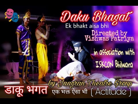 Sanwariya Ankit video