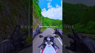 関西で多分一番の道を走る #モトブログ #アクションカム #automobile #イクネンtv #ツーリング #おすすめ #japan