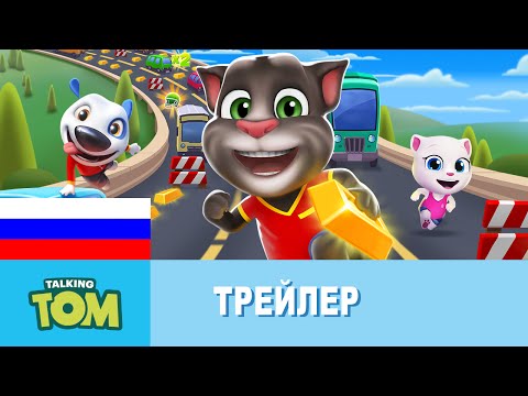 Скачать Том За Золотом Новый Год Скачать Том За Золотом Новый Год