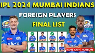 IPL 2024 | Mumbai Indians Foreign Players List | MI Foreign Players List 2024