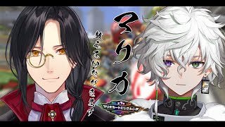 【マリカ8DX】シェリンさんにマリオカートを教えていただきます！#マリカにじさんじ杯【叢雲カゲツ/にじさんじ】