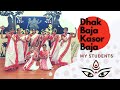 #Dhak Baja Kasor Baja #Shreya Ghoshal # Dhunuchi Naach #Durga Puja #Ft.MY Students #Rupa Roy